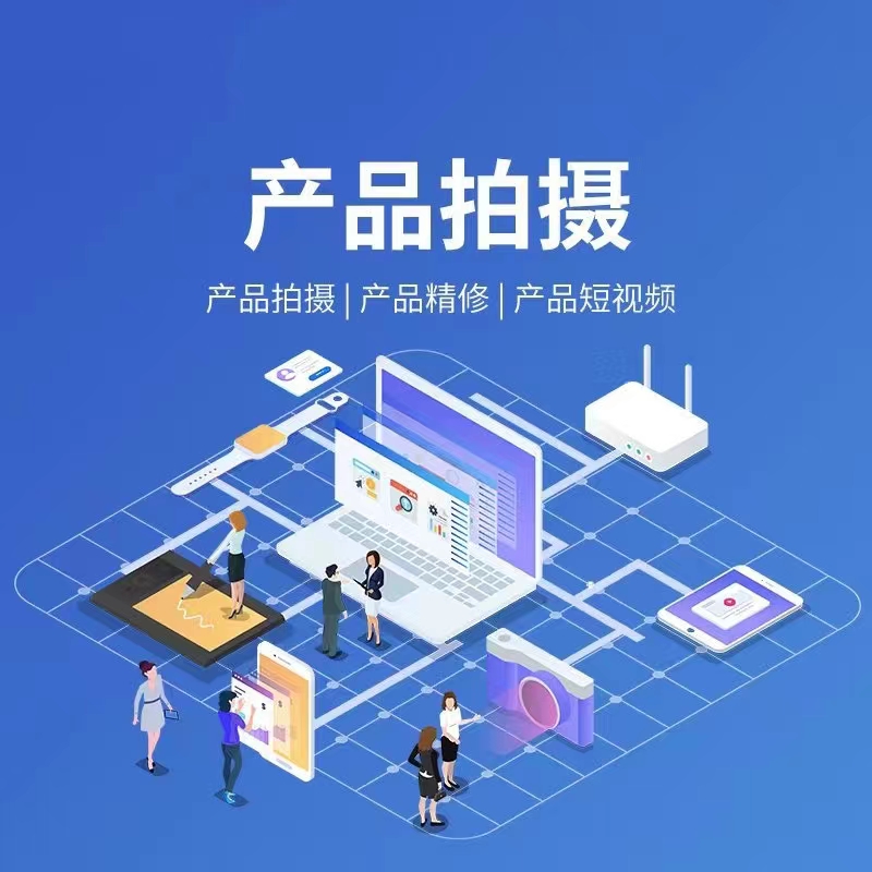 宣传图：短视频运营与抖音推广